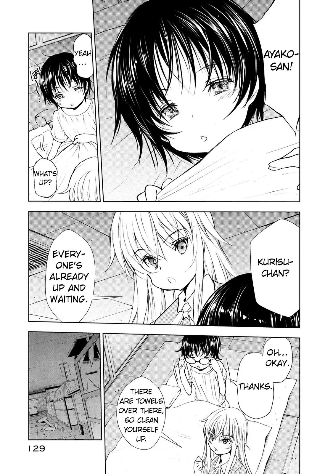 Read U12 chapter 25 image 16 on Lezhin