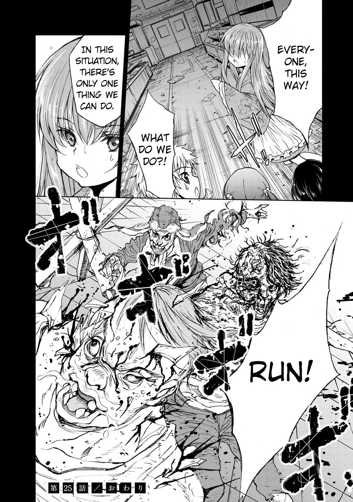 Read U12 chapter 25 image 31 on Lezhin