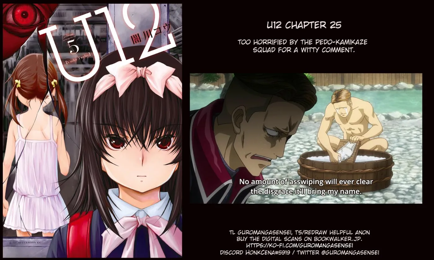 Read U12 chapter 25 image 34 on Lezhin