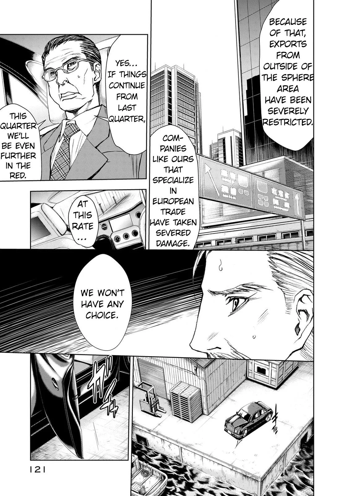 Read U12 chapter 25 image 8 on Lezhin