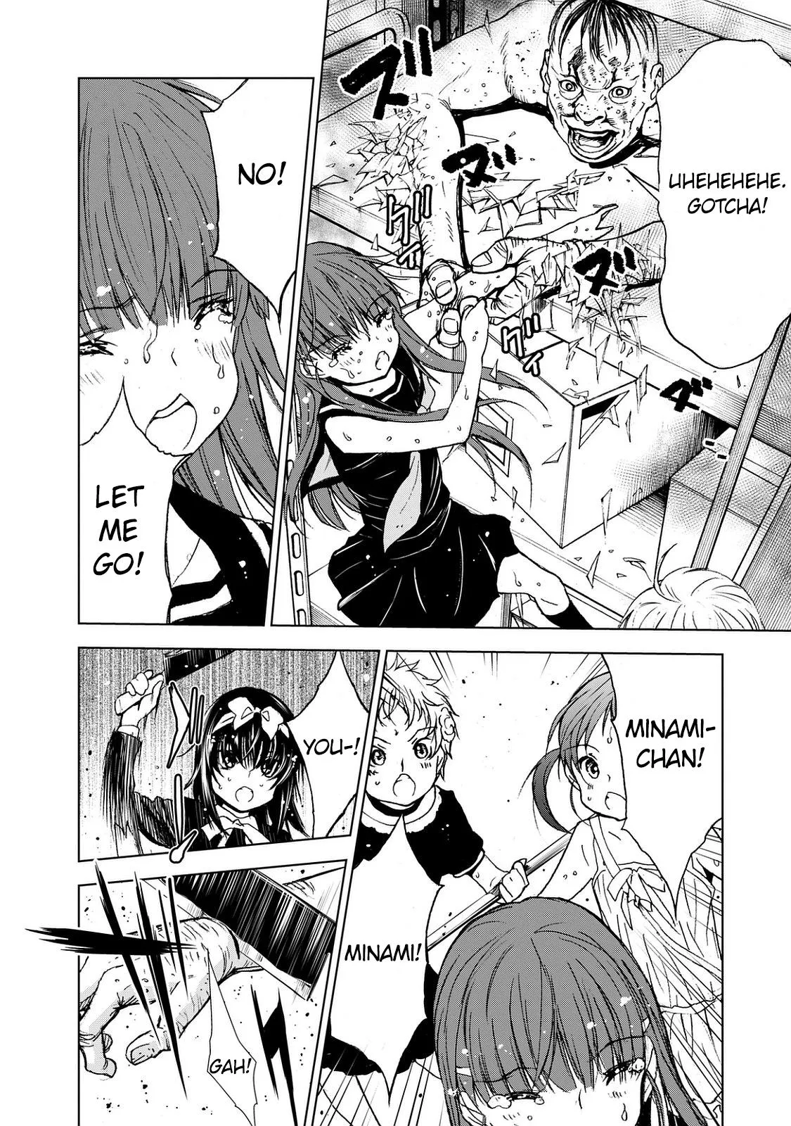 Read U12 chapter 26 image 11 on Lezhin