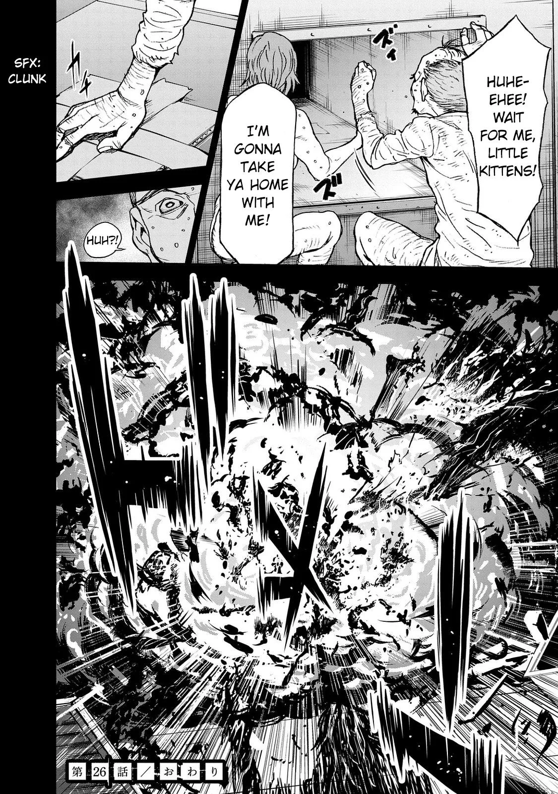 Read U12 chapter 26 image 21 on Lezhin