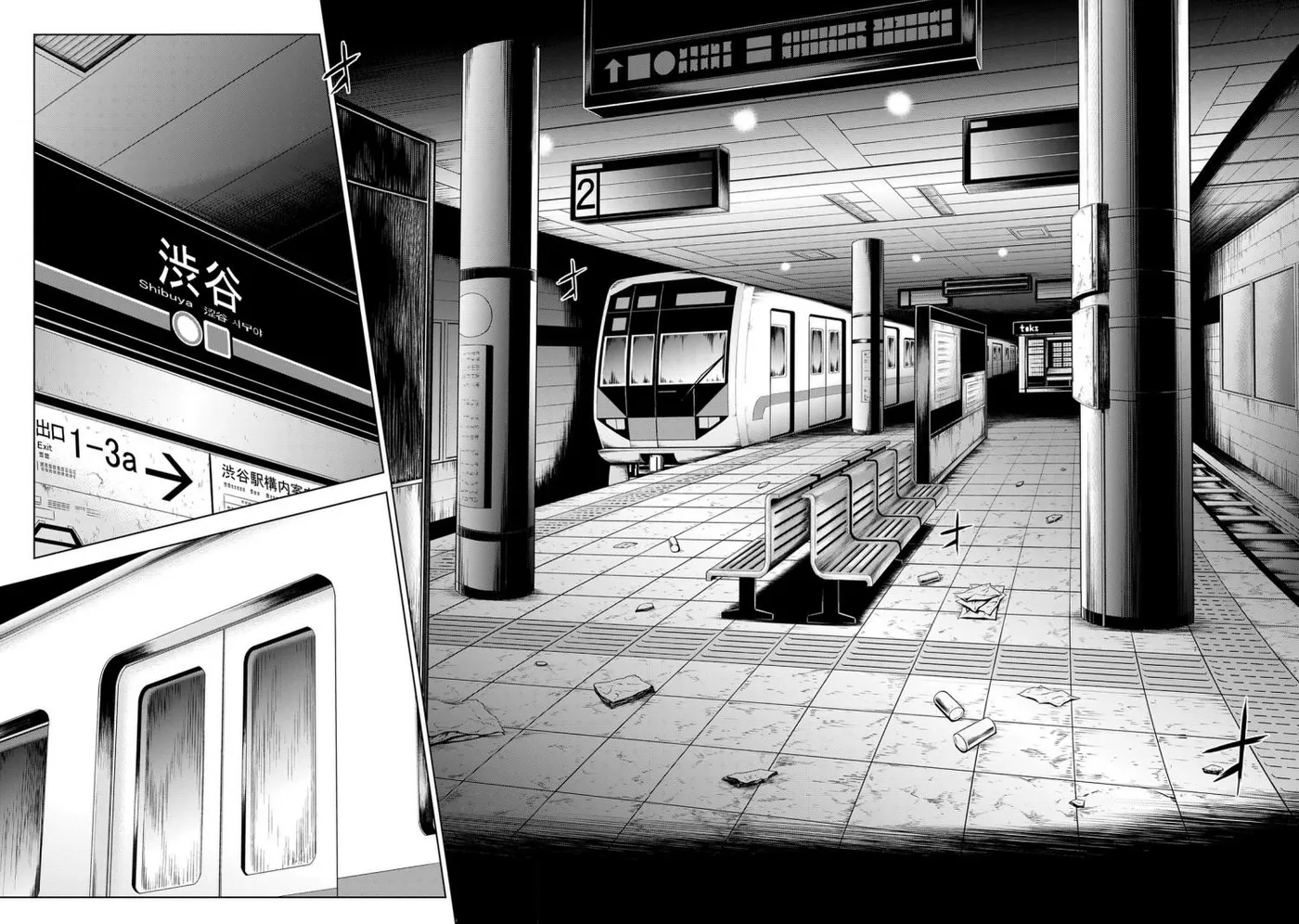 Read U12 chapter 27 image 13 on Lezhin