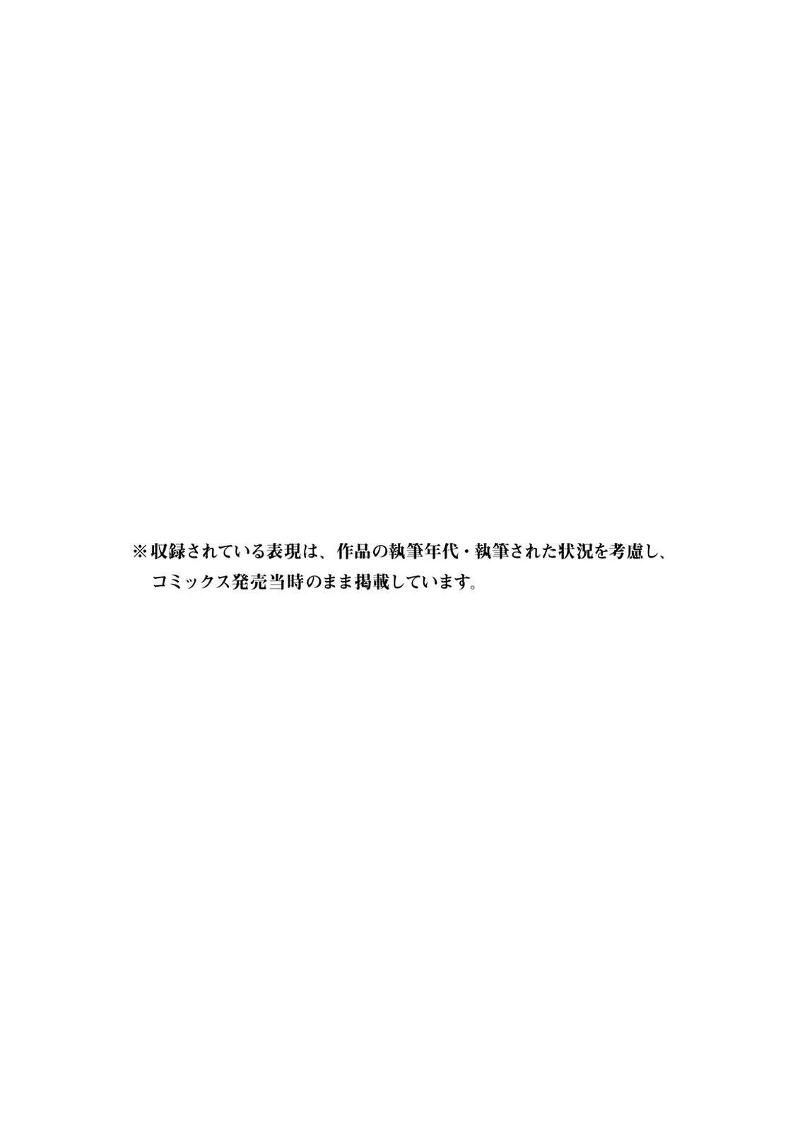 Read U12 chapter 27 image 33 on Lezhin