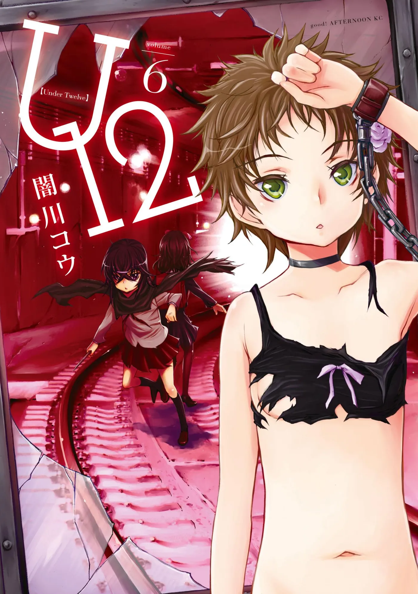 Read U12 chapter 28 image 1 on Lezhin
