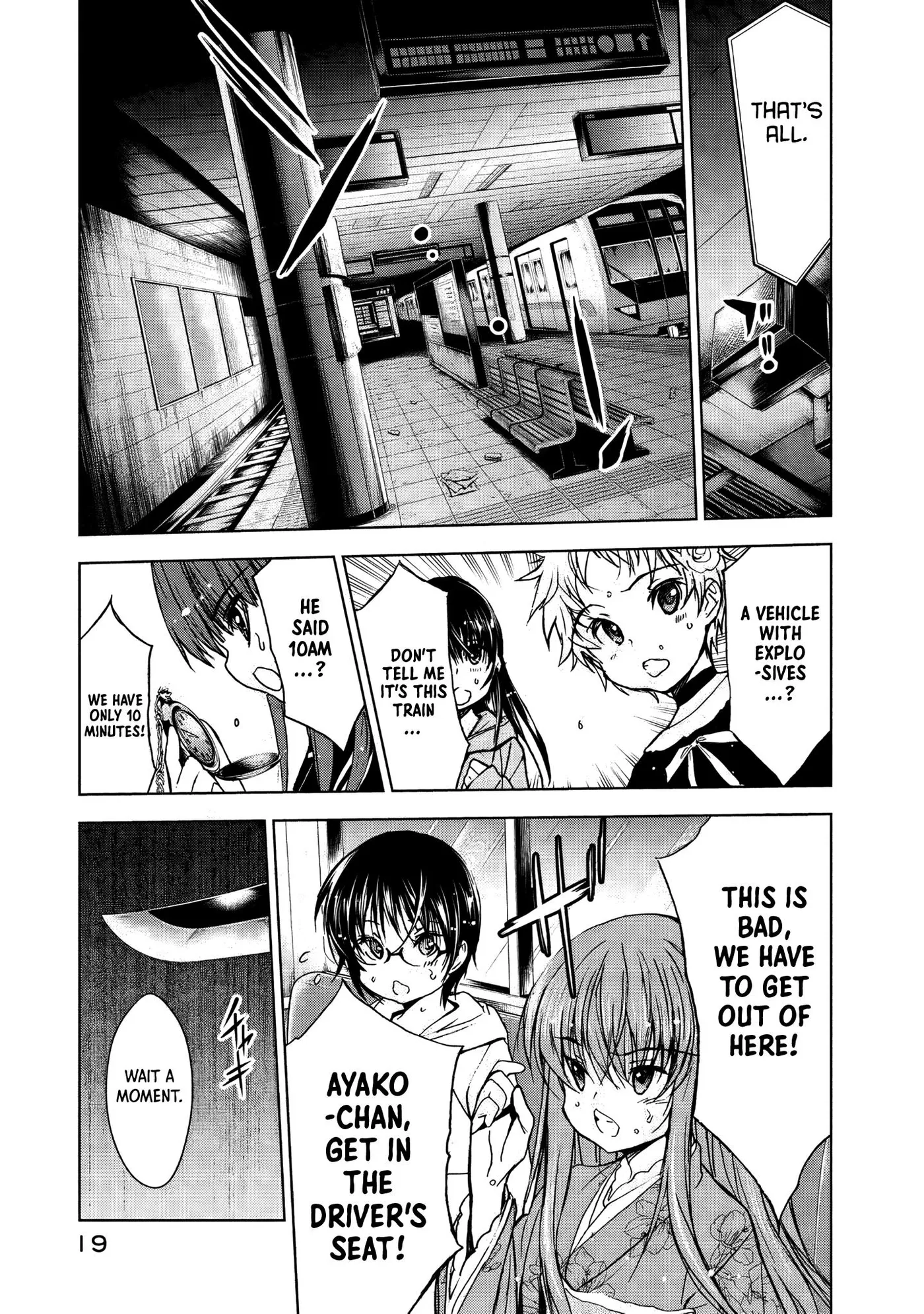 Read U12 chapter 28 image 19 on Lezhin