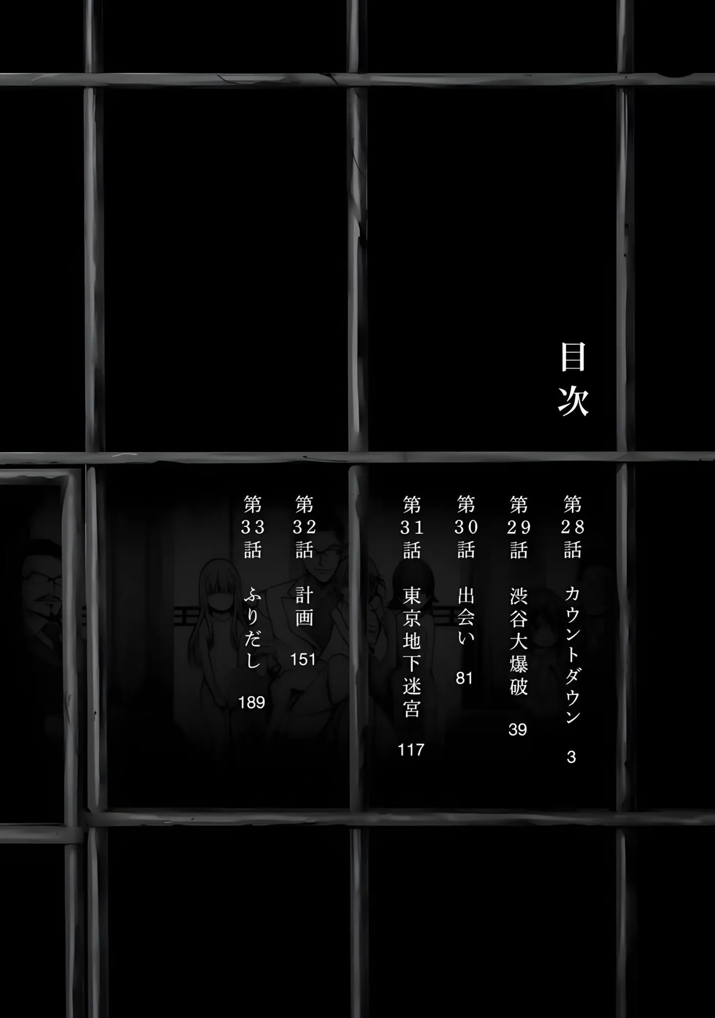 Read U12 chapter 28 image 3 on Lezhin