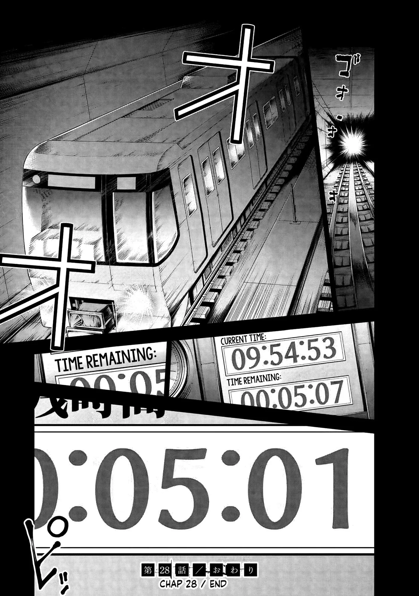 Read U12 chapter 28 image 37 on Lezhin