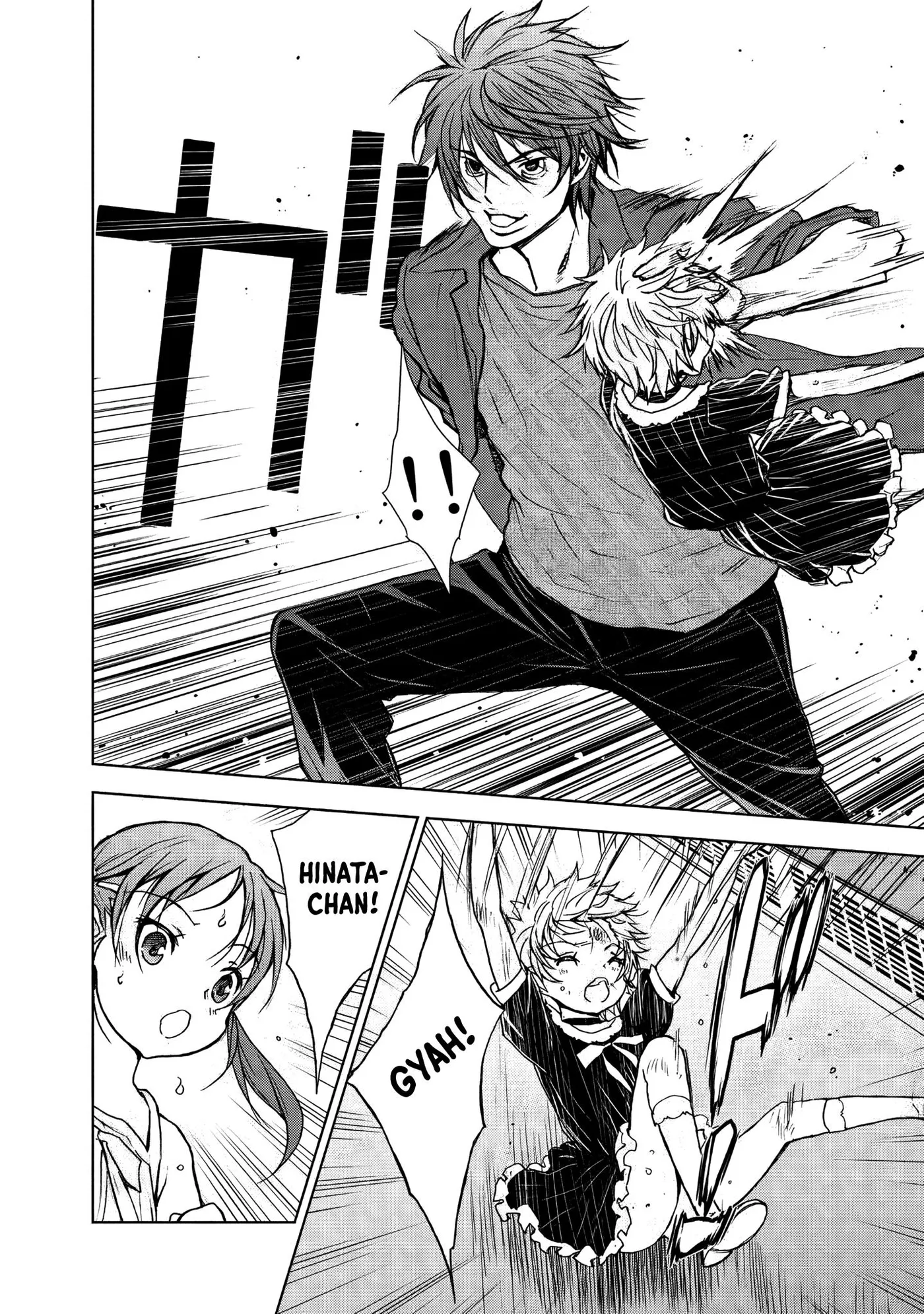 Read U12 chapter 28 image 6 on Lezhin