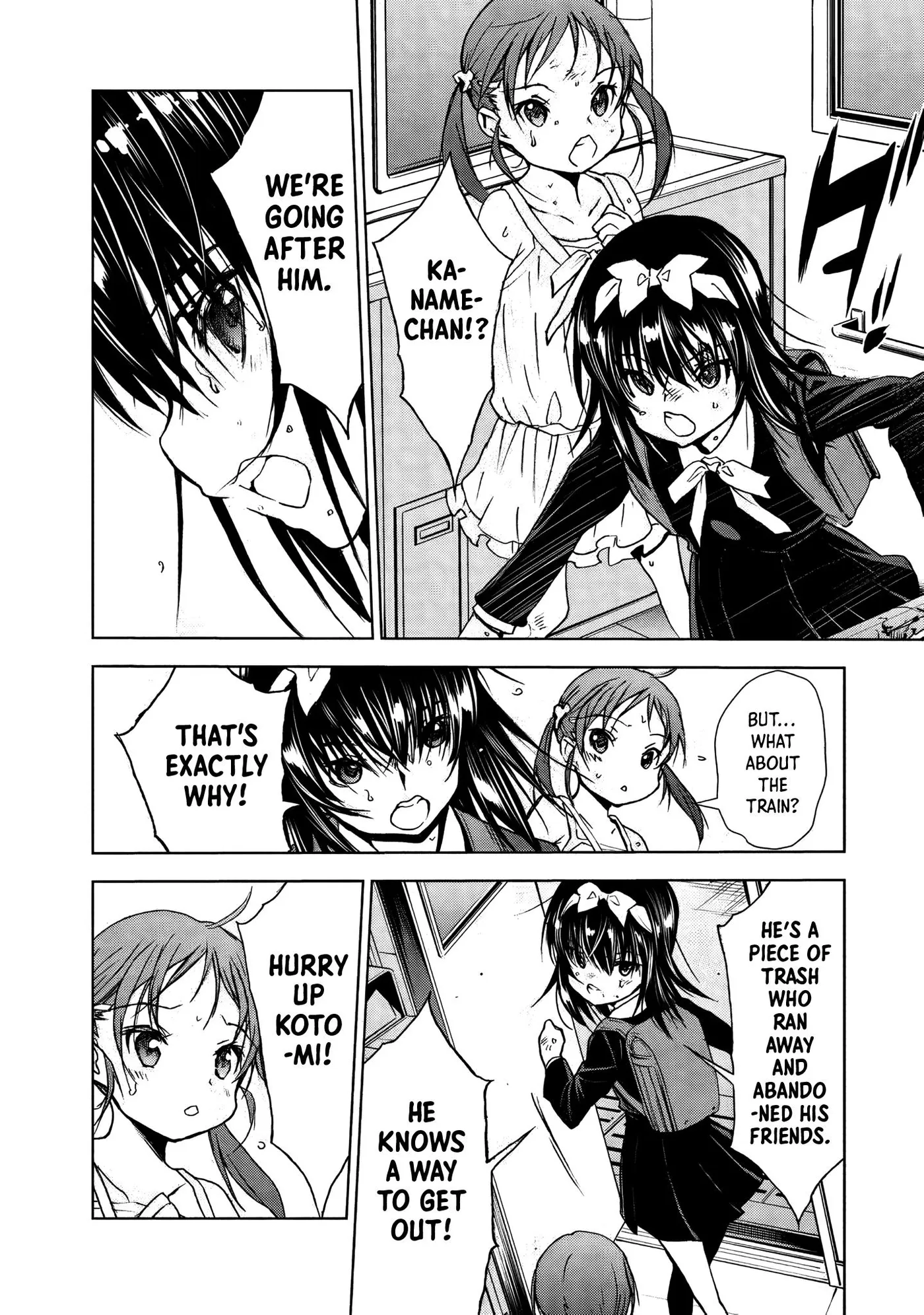 Read U12 chapter 29 image 11 on Lezhin