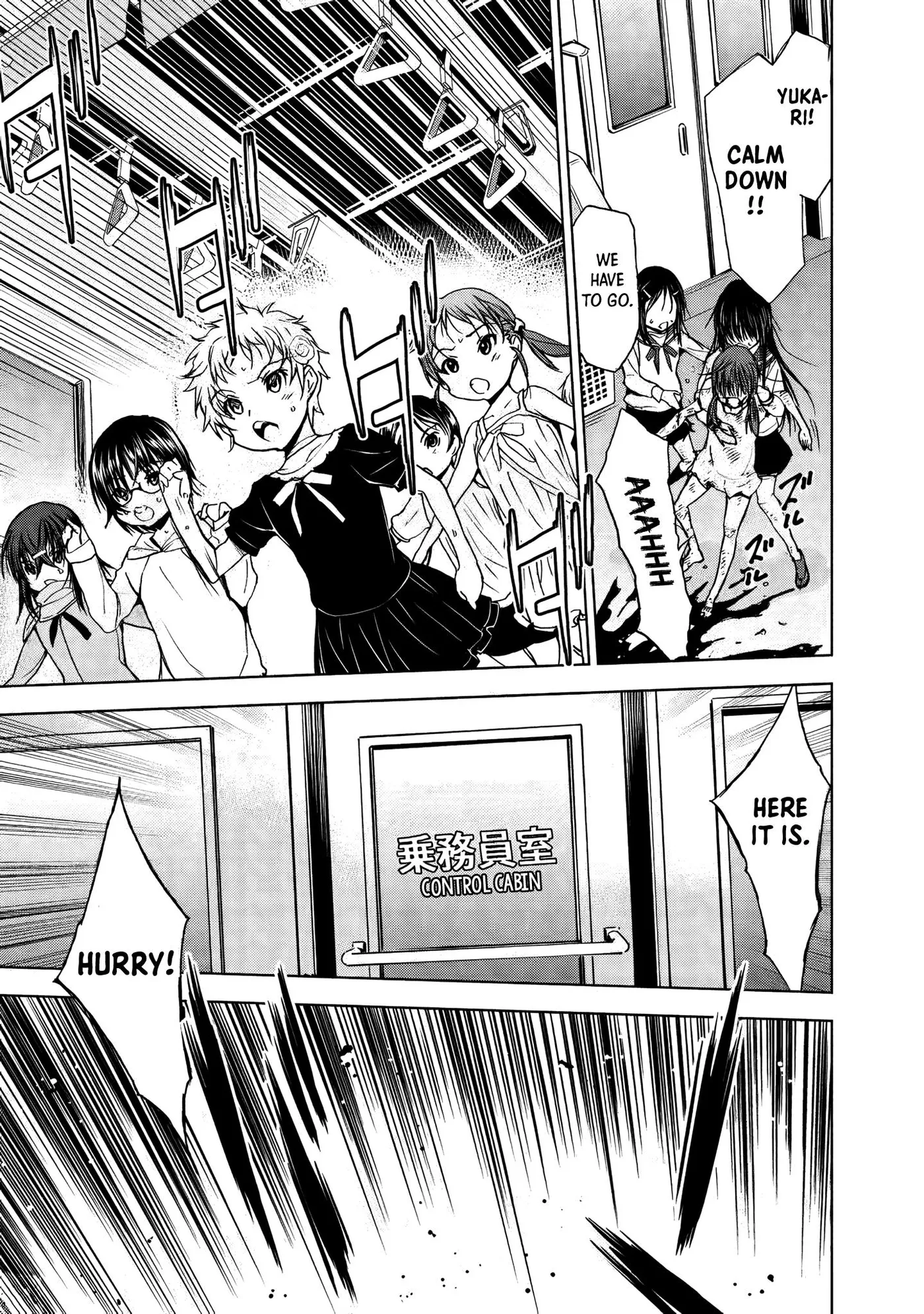 Read U12 chapter 29 image 8 on Lezhin