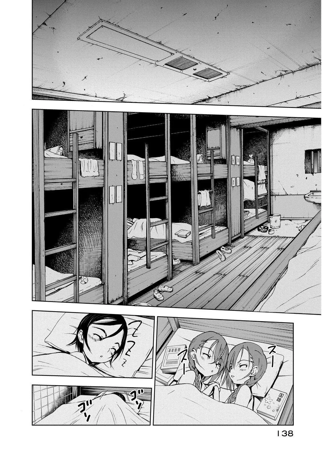 Read U12 chapter 3 image 1 on Lezhin