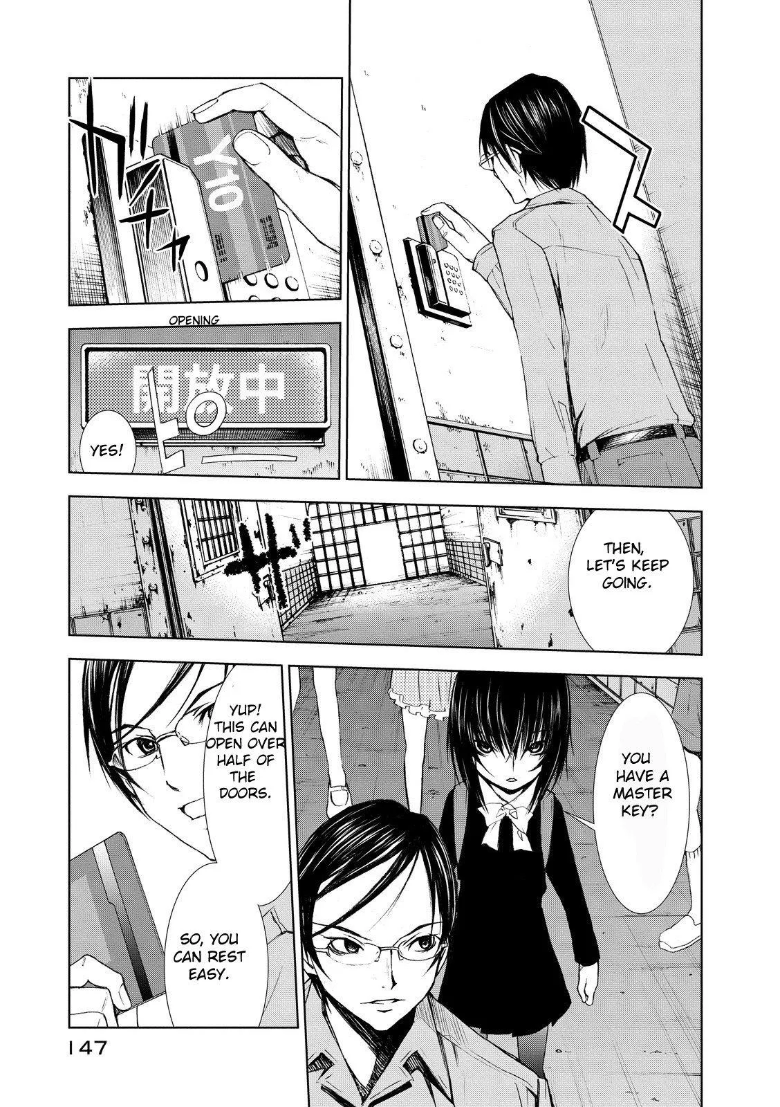 Read U12 chapter 3 image 10 on Lezhin