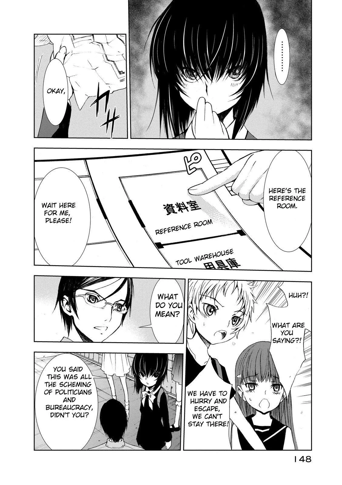 Read U12 chapter 3 image 11 on Lezhin