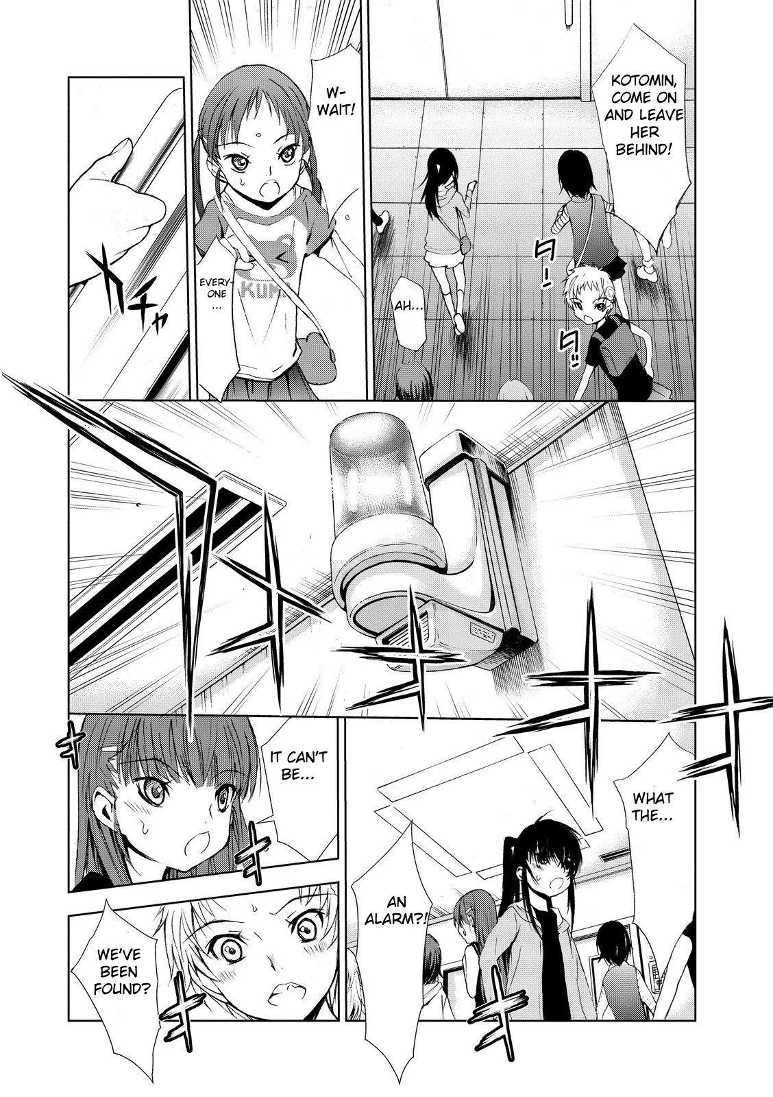 Read U12 chapter 3 image 18 on Lezhin