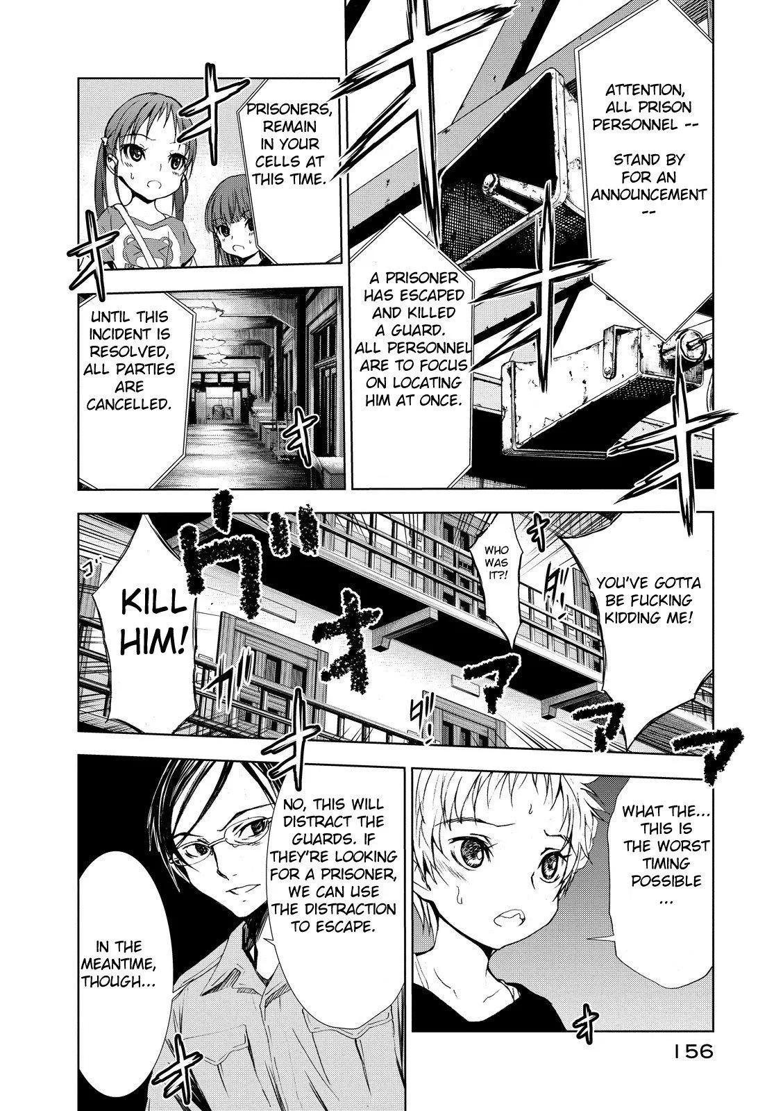 Read U12 chapter 3 image 19 on Lezhin