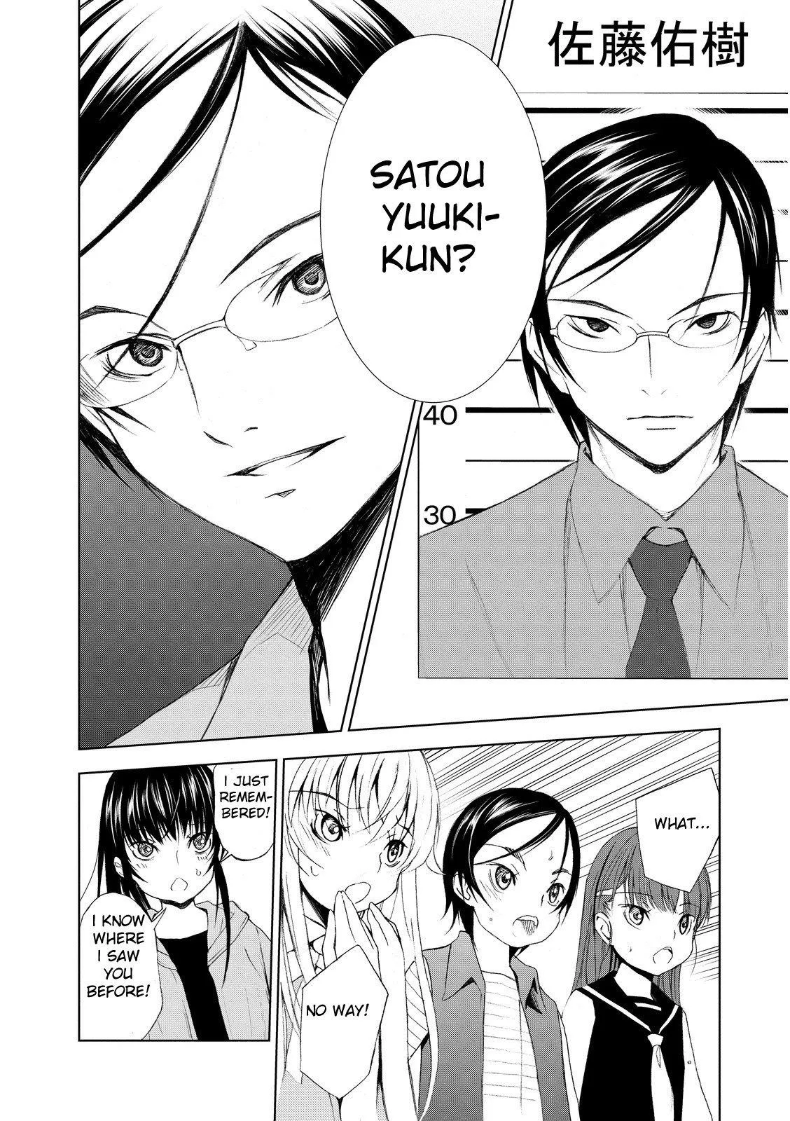 Read U12 chapter 3 image 21 on Lezhin