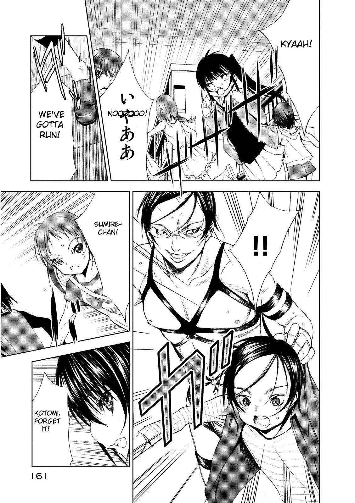 Read U12 chapter 3 image 24 on Lezhin