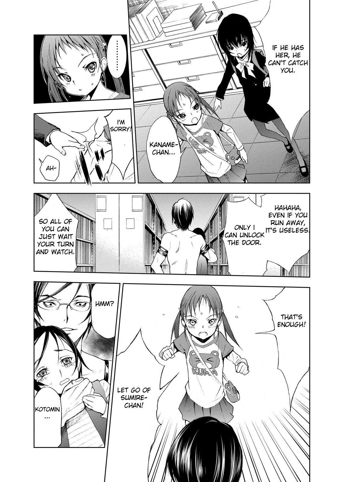 Read U12 chapter 3 image 25 on Lezhin