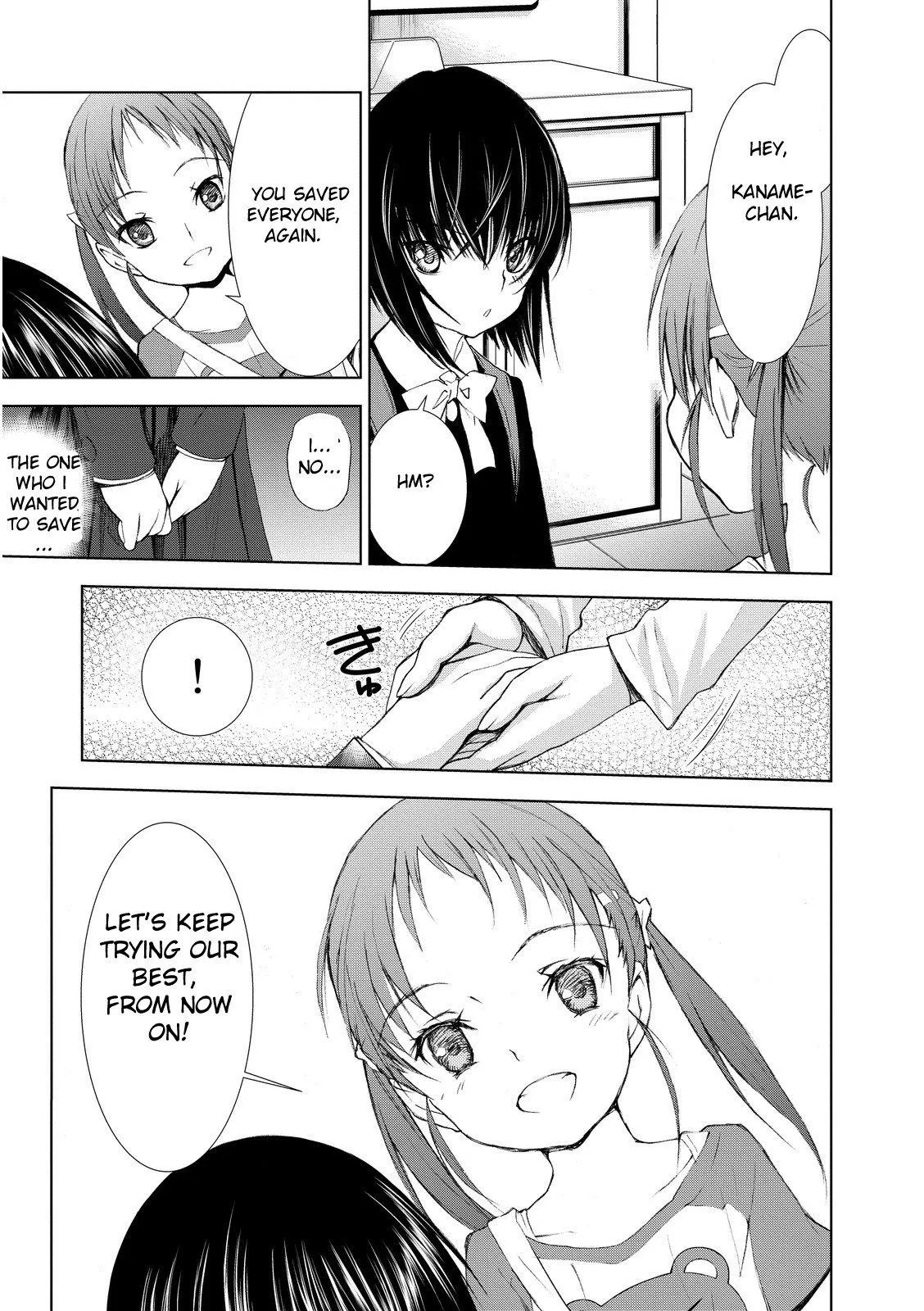 Read U12 chapter 3 image 38 on Lezhin