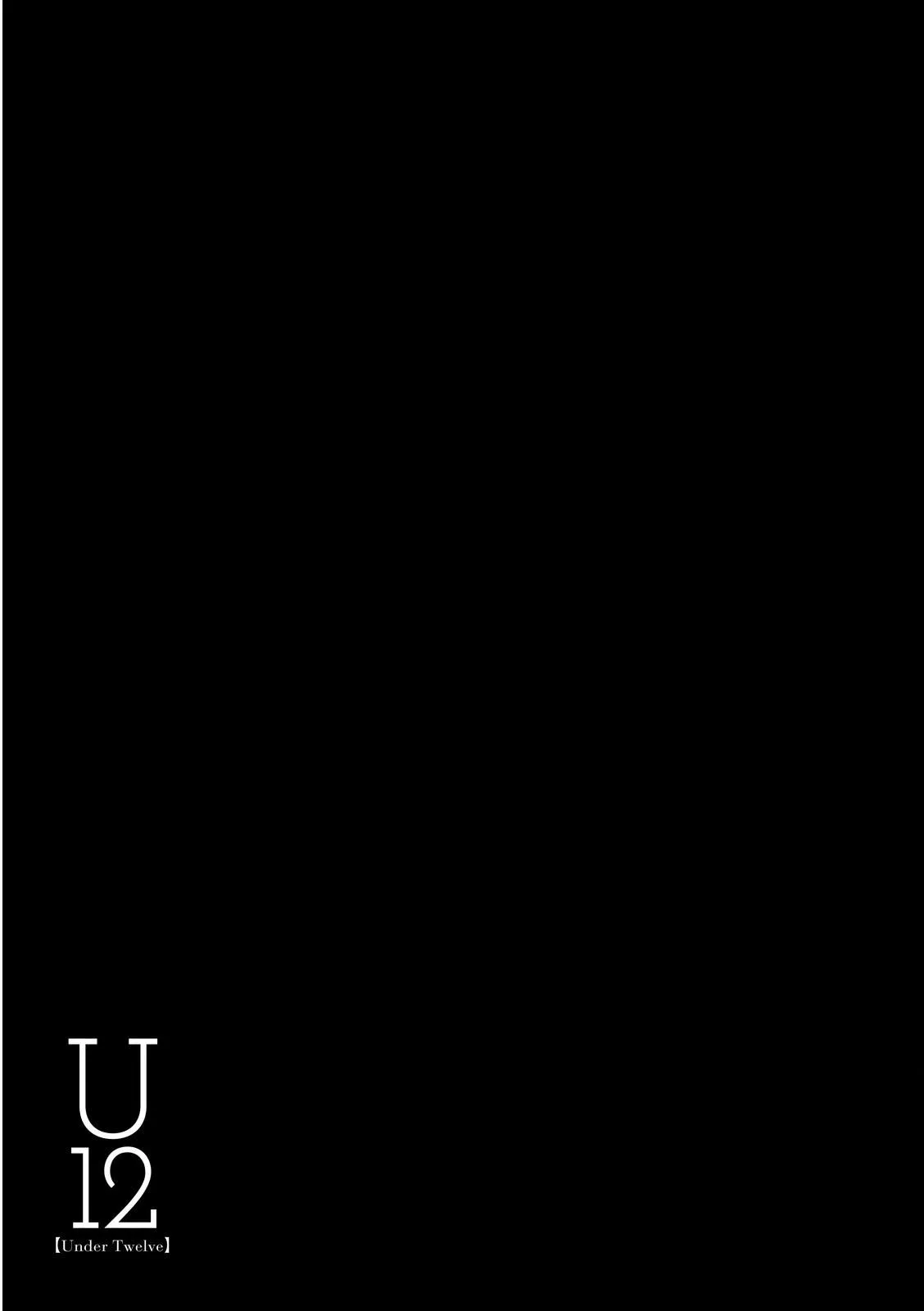 Read U12 chapter 3 image 40 on Lezhin