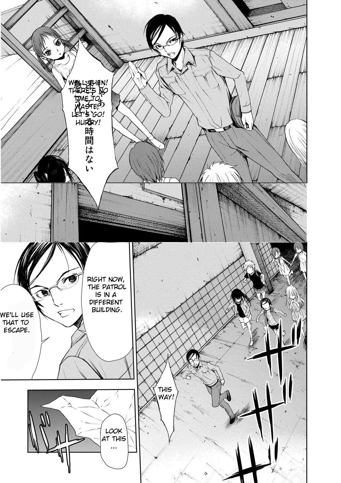 Read U12 chapter 3 image 8 on Lezhin
