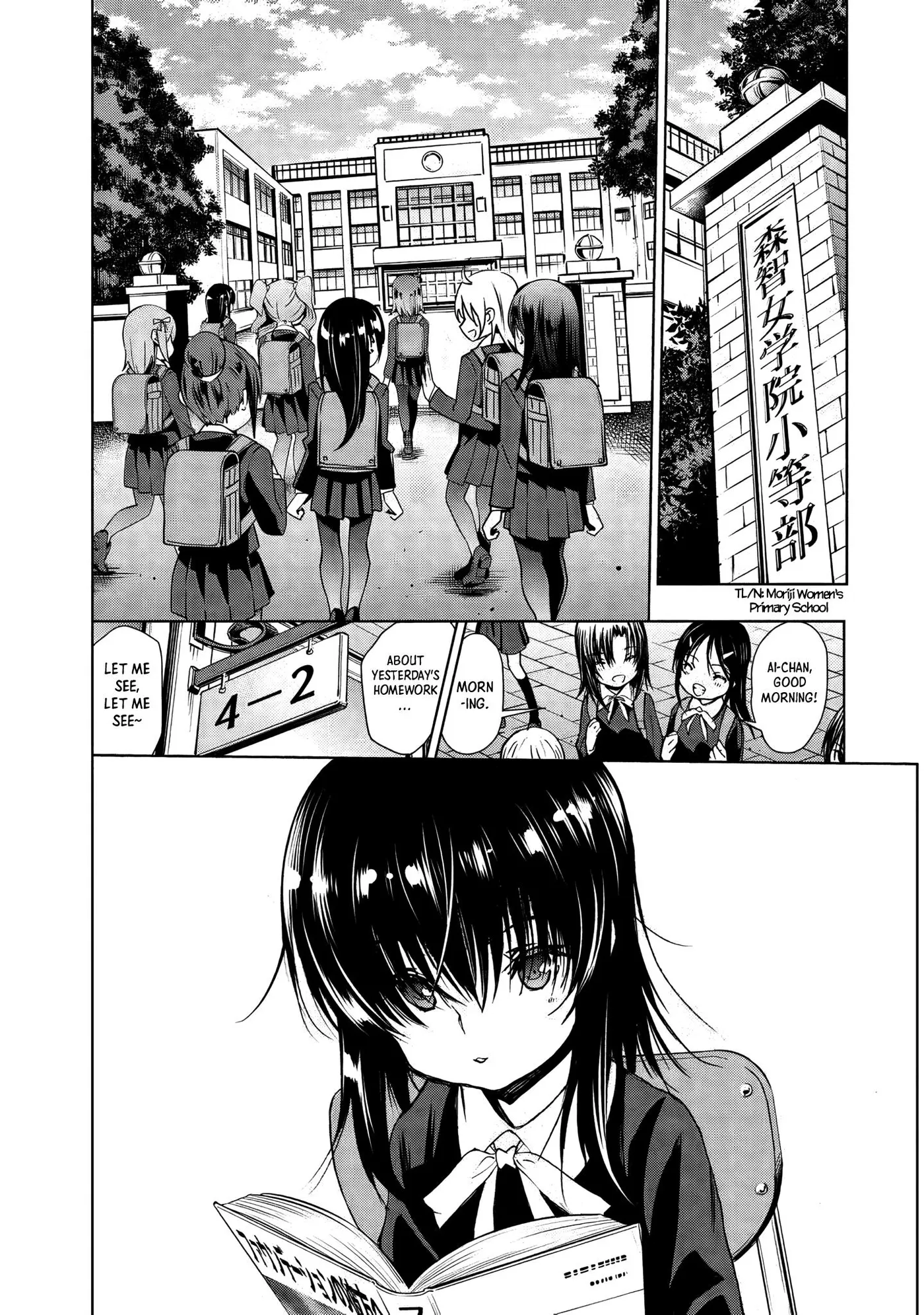 Read U12 chapter 30 image 1 on Lezhin