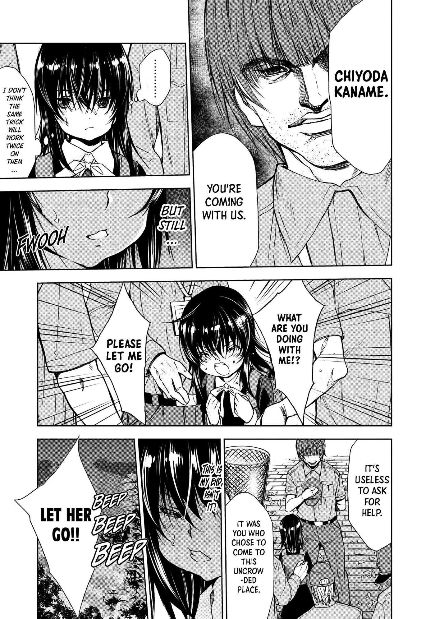 Read U12 chapter 30 image 12 on Lezhin