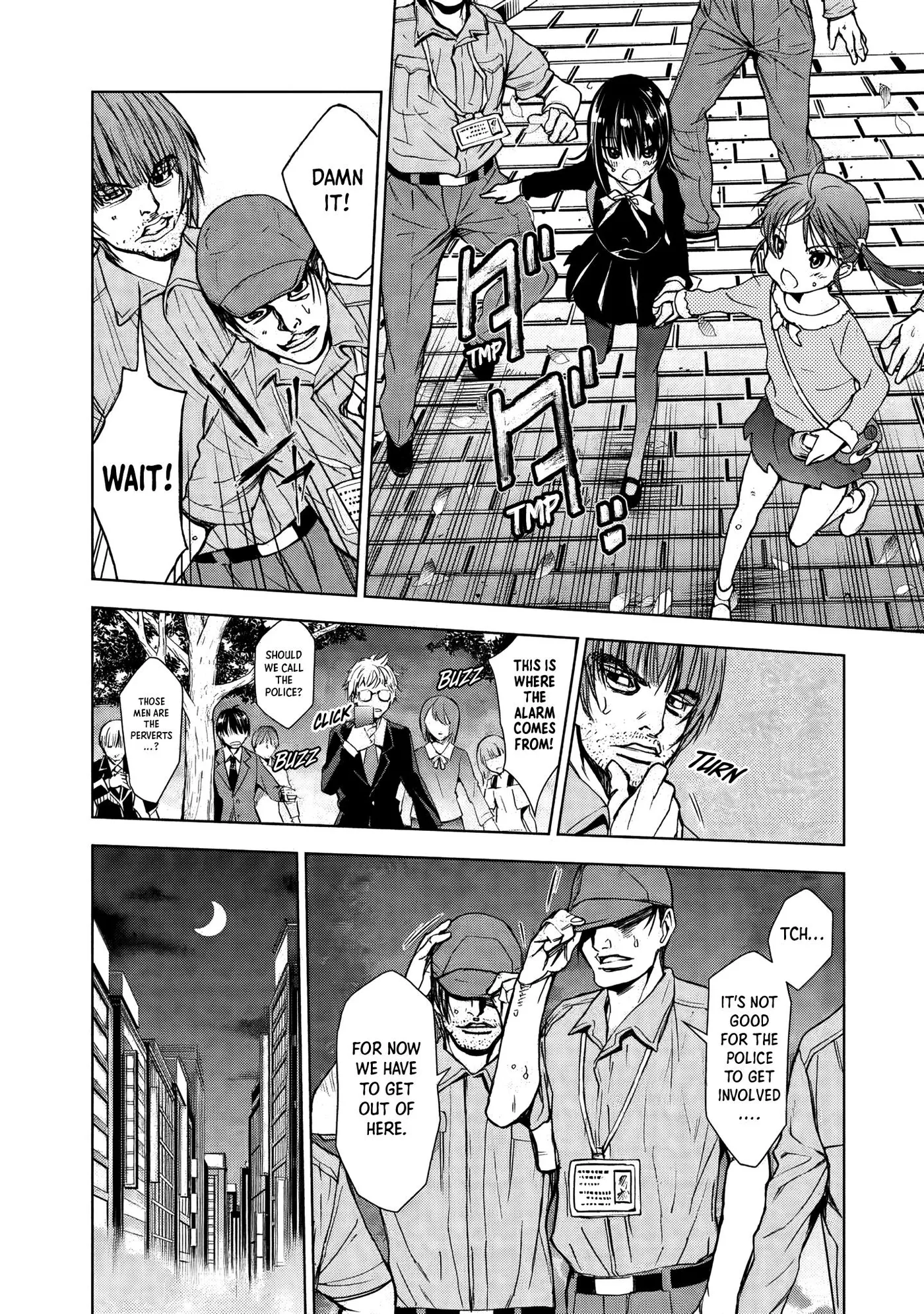 Read U12 chapter 30 image 15 on Lezhin