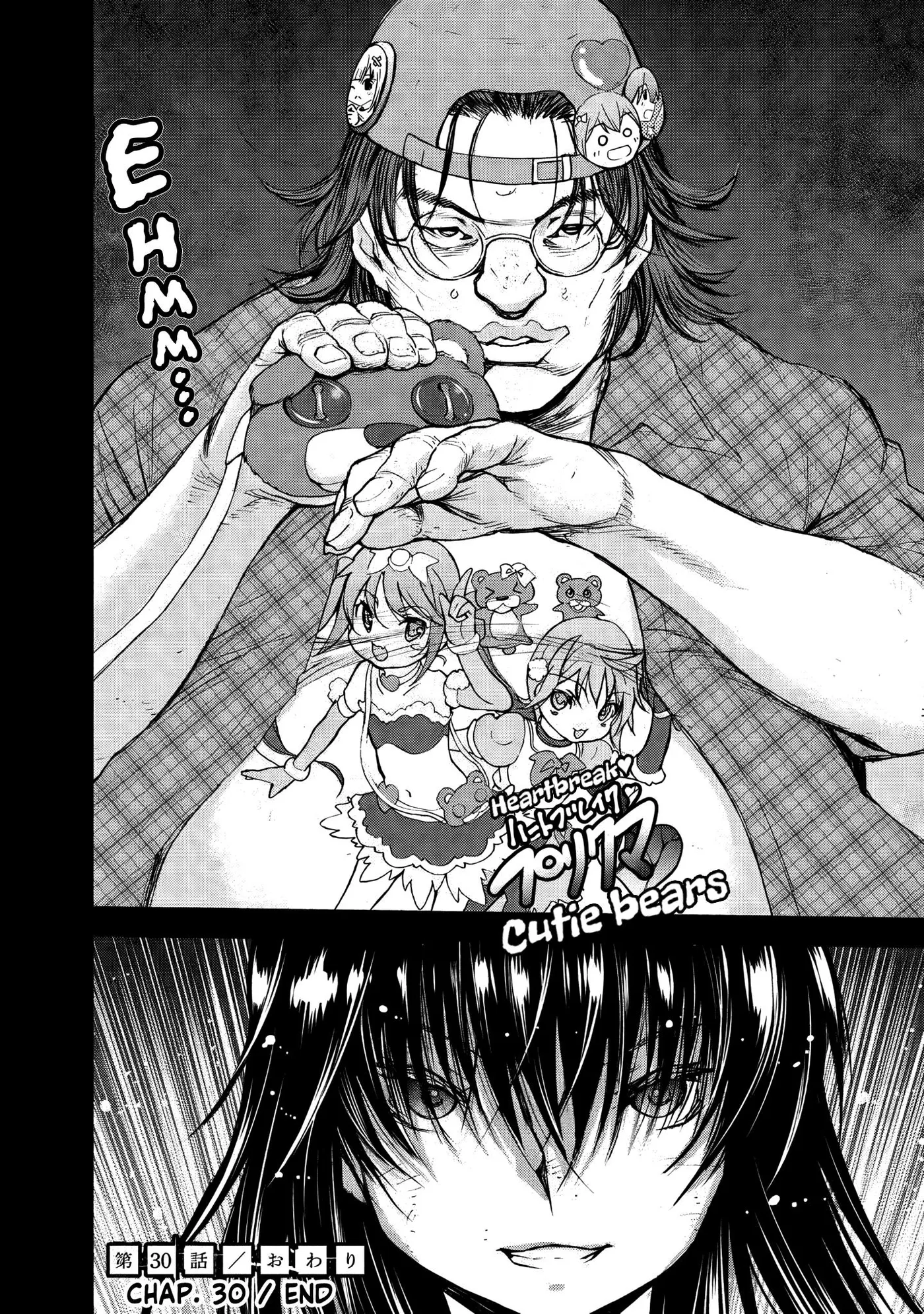 Read U12 chapter 30 image 35 on Lezhin