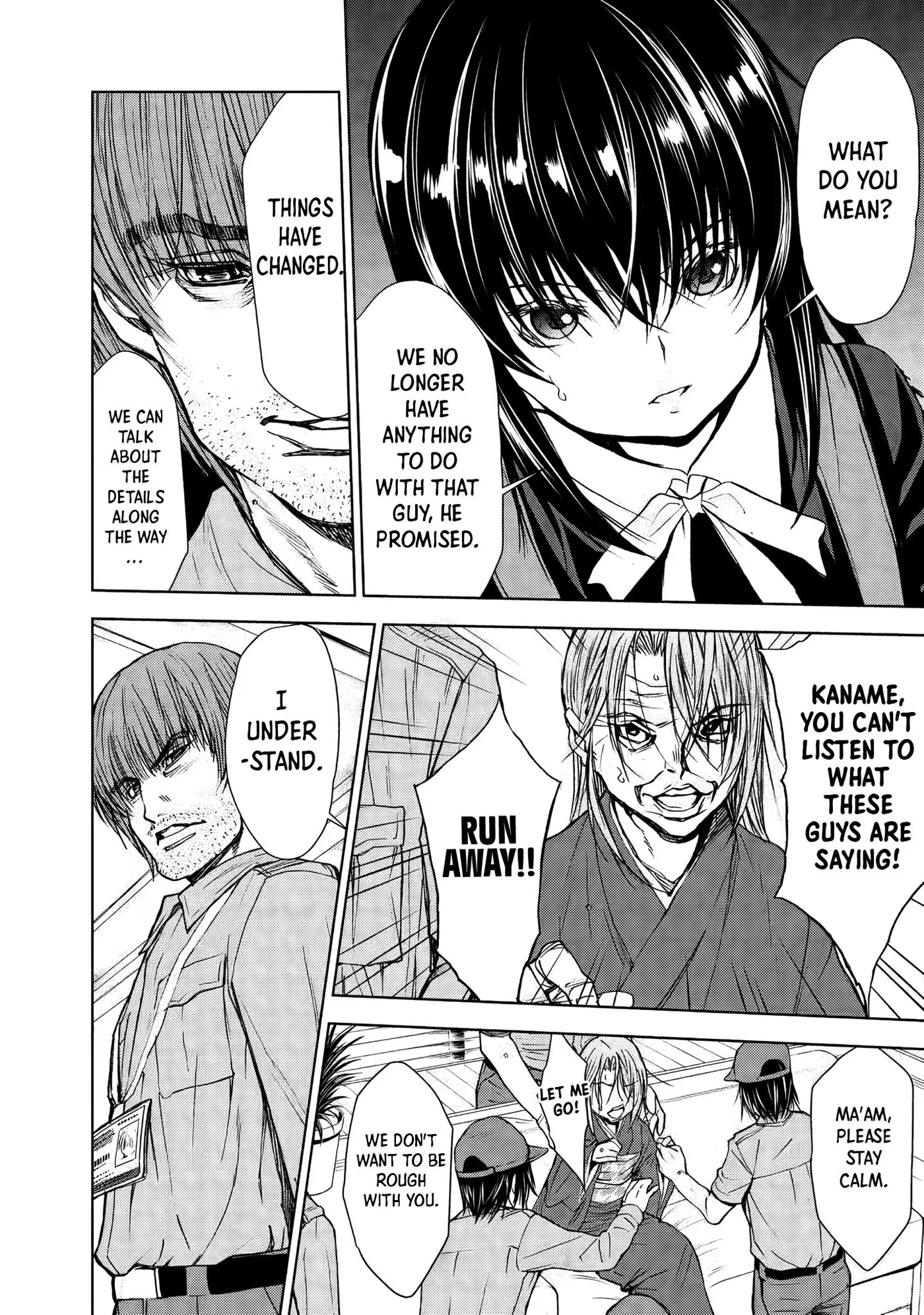 Read U12 chapter 30 image 7 on Lezhin