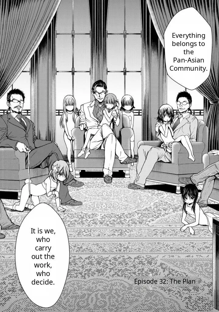 Read U12 chapter 32 image 1 on Lezhin