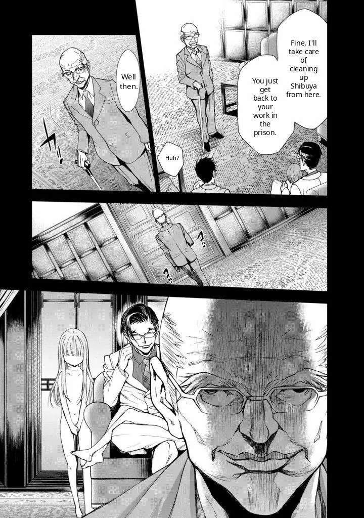 Read U12 chapter 32 image 10 on Lezhin