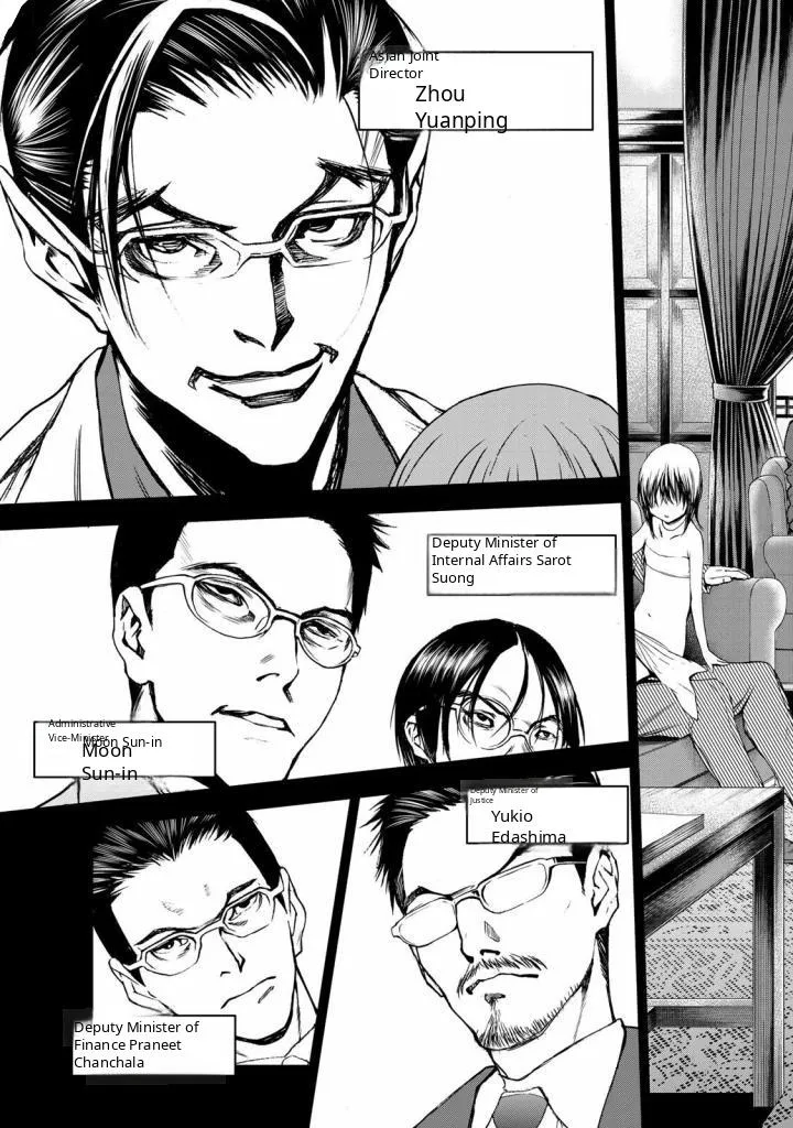 Read U12 chapter 32 image 2 on Lezhin