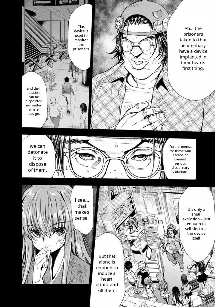 Read U12 chapter 32 image 23 on Lezhin