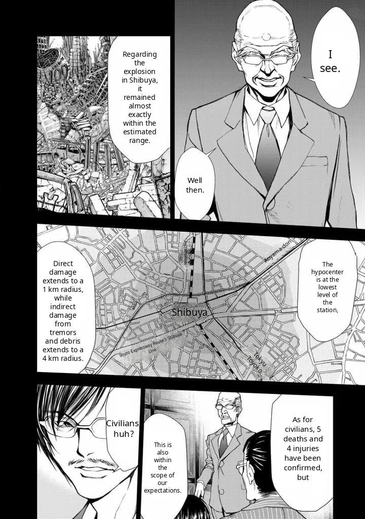 Read U12 chapter 32 image 3 on Lezhin
