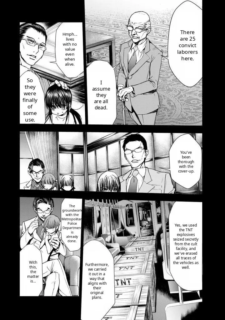 Read U12 chapter 32 image 4 on Lezhin