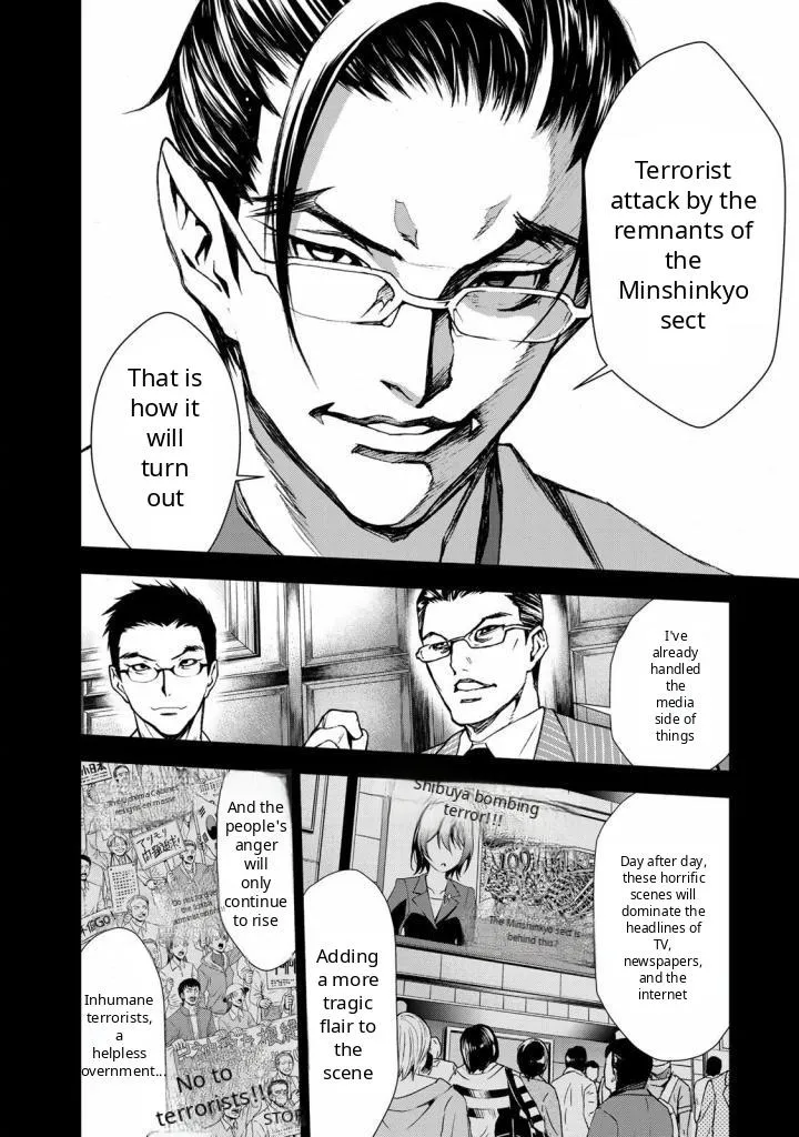 Read U12 chapter 32 image 5 on Lezhin
