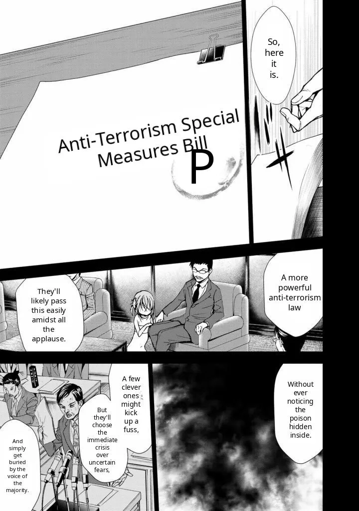 Read U12 chapter 32 image 6 on Lezhin