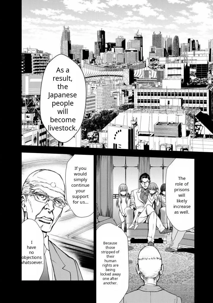 Read U12 chapter 32 image 7 on Lezhin