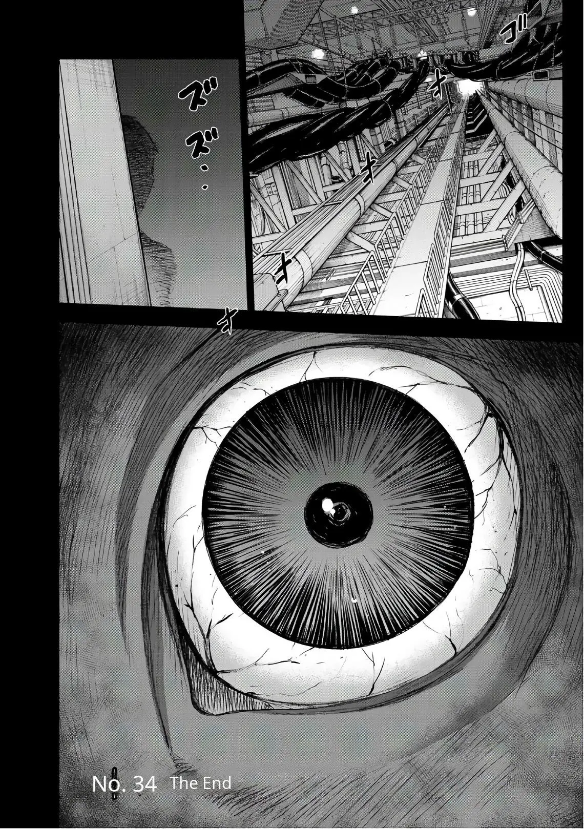 Read U12 chapter 34 image 33 on Lezhin