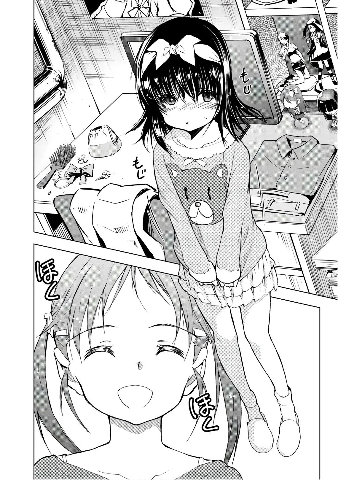 Read U12 chapter 35 image 1 on Lezhin