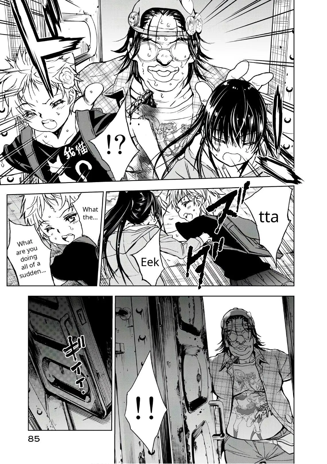 Read U12 chapter 36 image 12 on Lezhin
