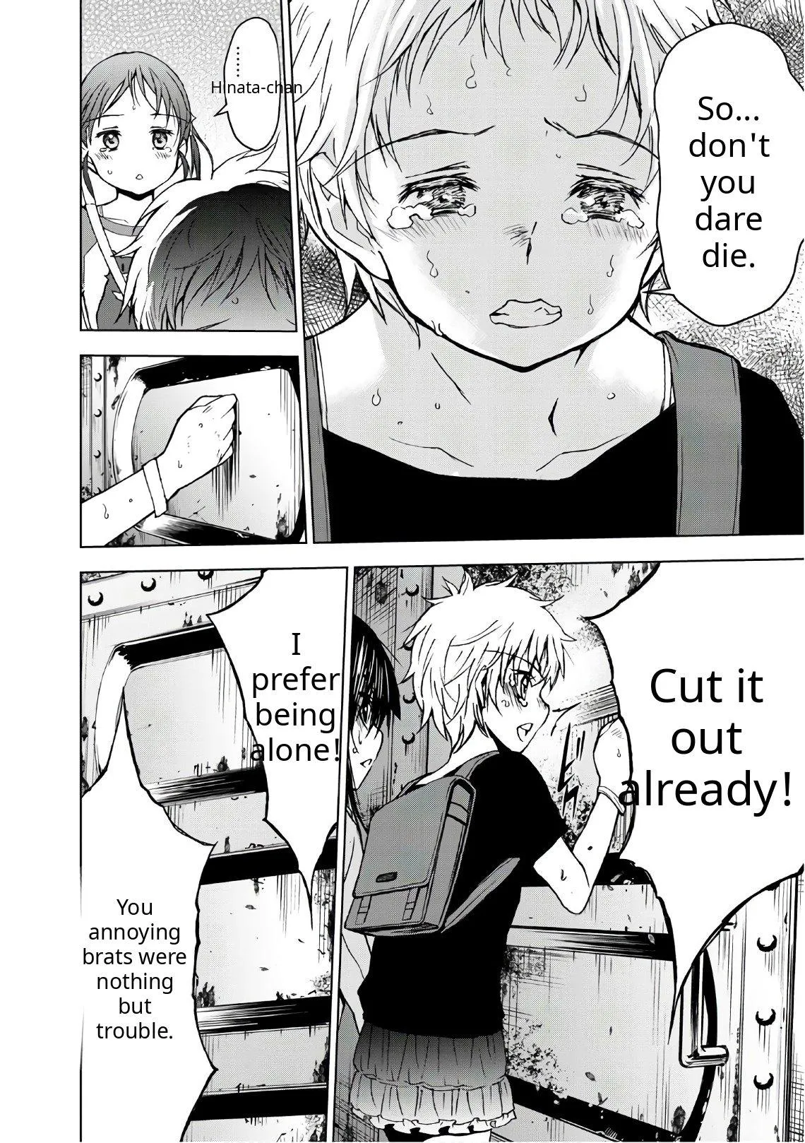 Read U12 chapter 36 image 17 on Lezhin