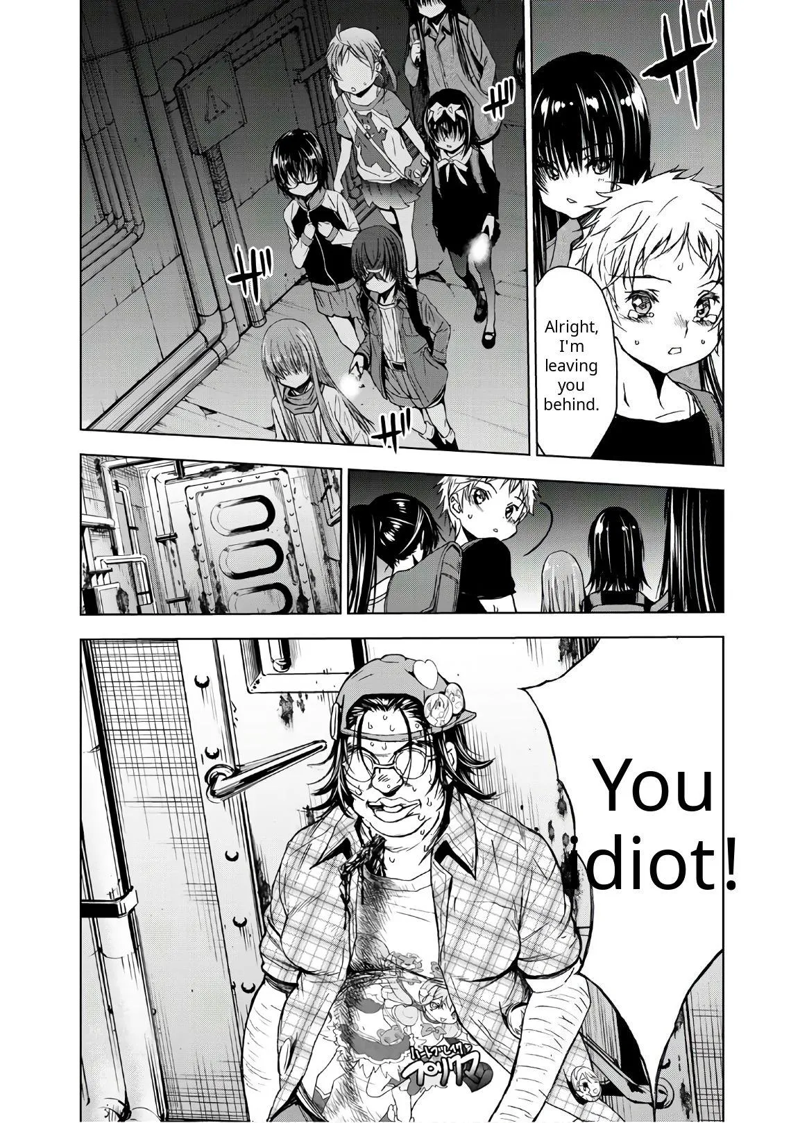 Read U12 chapter 36 image 19 on Lezhin