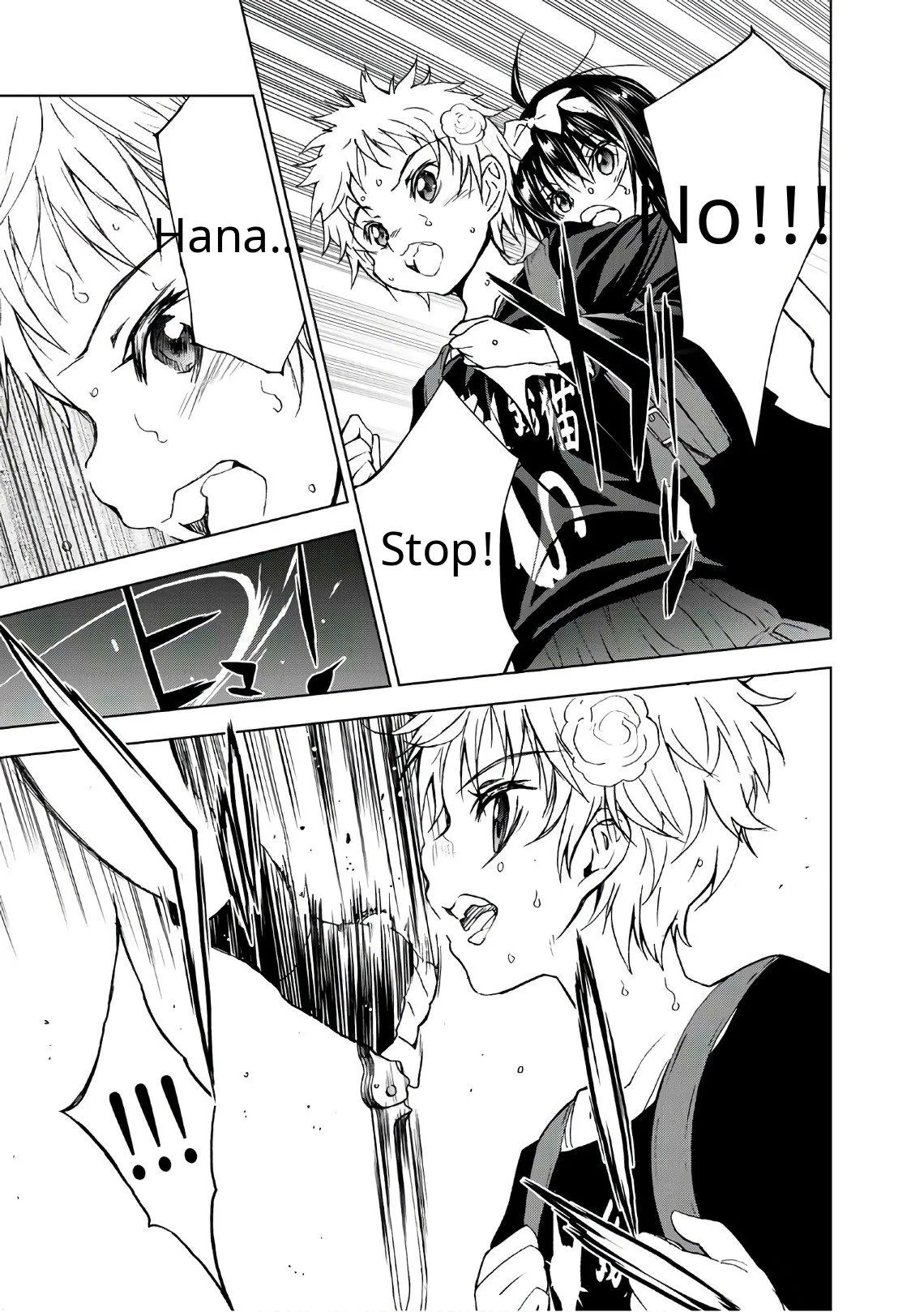 Read U12 chapter 37 image 14 on Lezhin