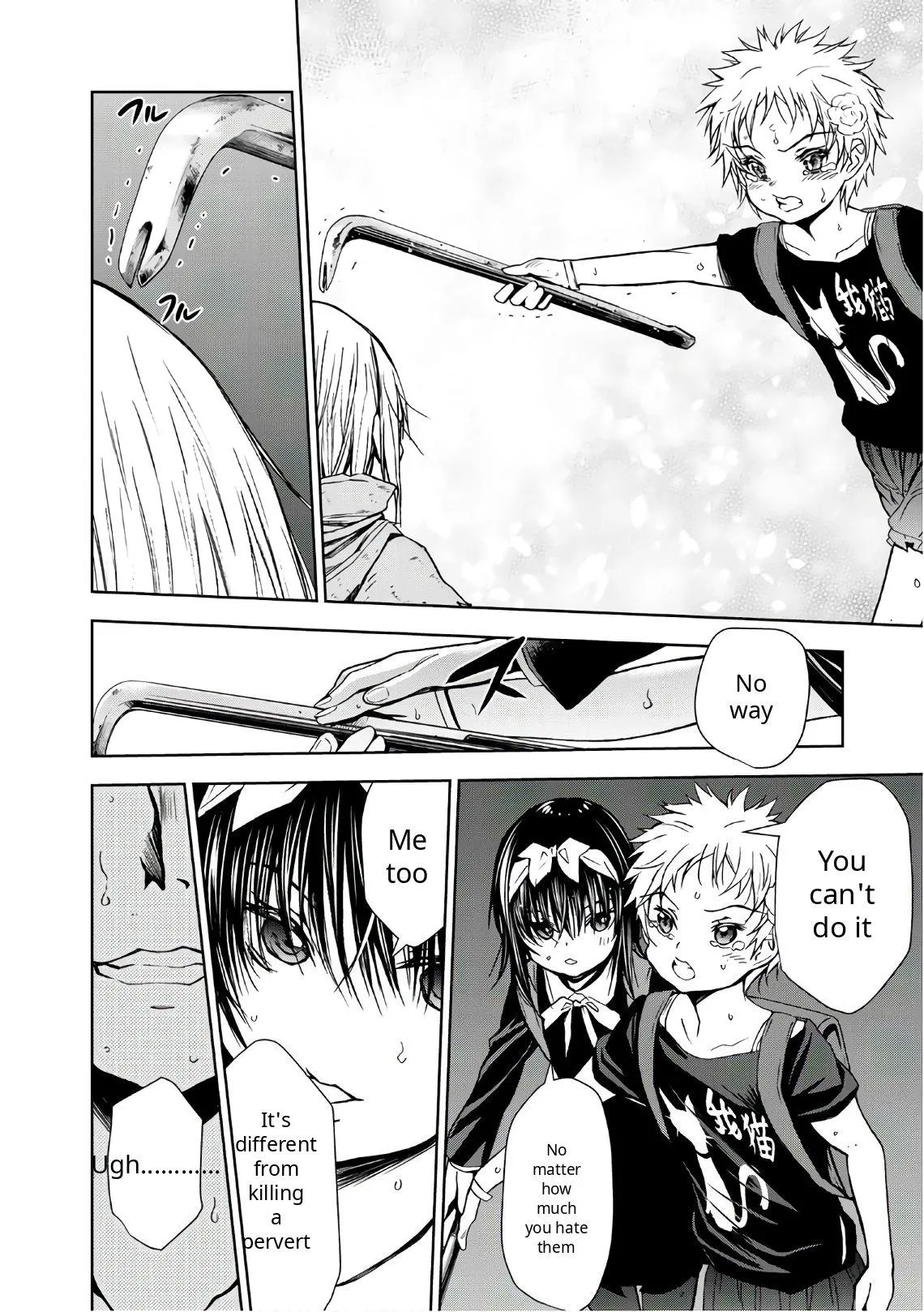 Read U12 chapter 38 image 21 on Lezhin