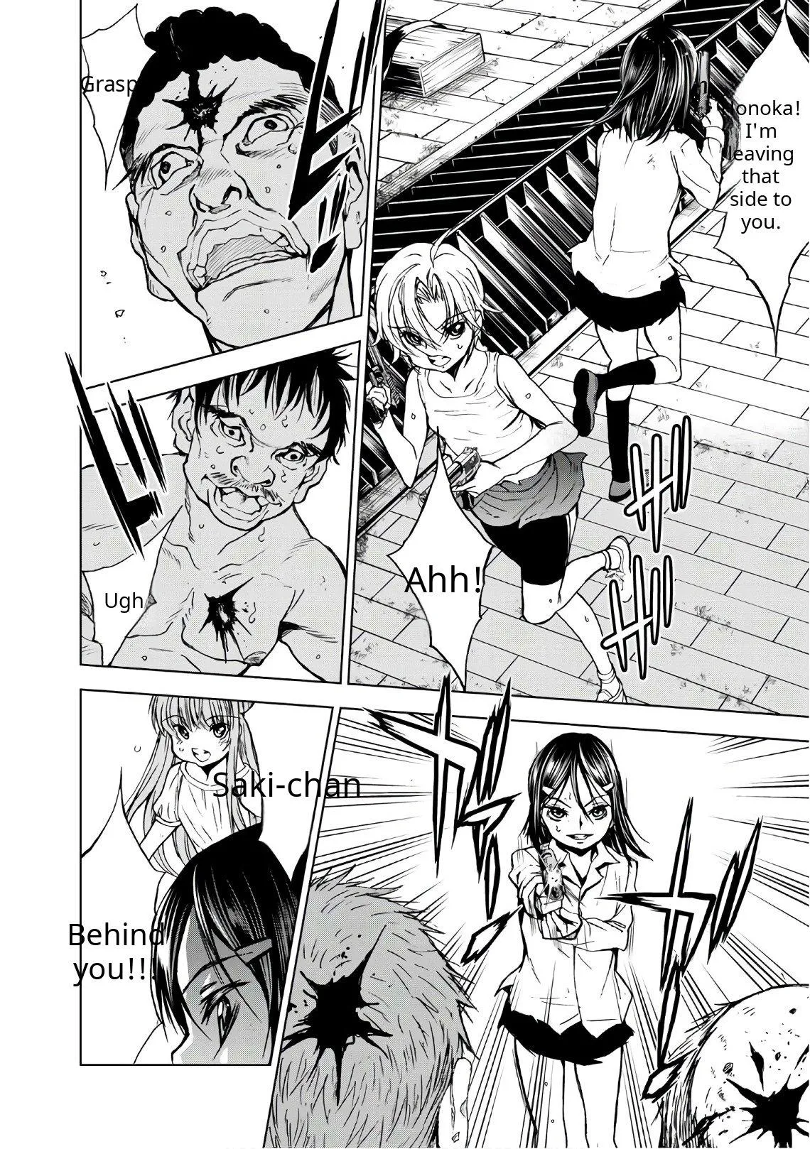 Read U12 chapter 39 image 11 on Lezhin