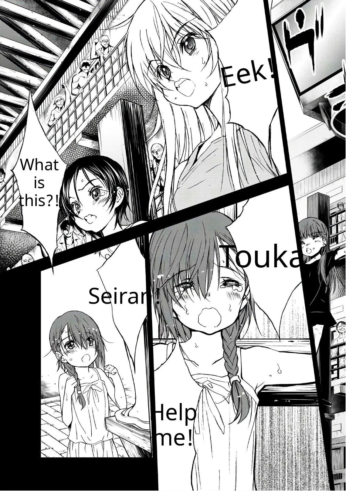Read U12 chapter 39 image 2 on Lezhin