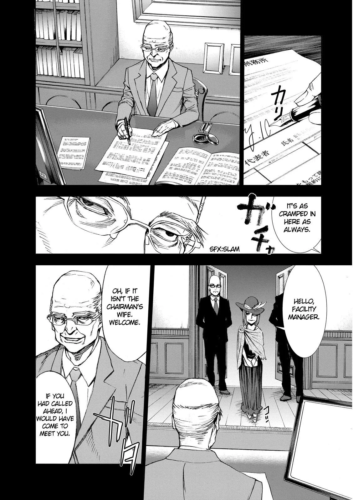 Read U12 chapter 4 image 12 on Lezhin